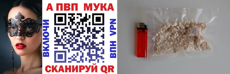 блэк спрут маркетплейс  Михайлов  Alpha PVP мука  даркнет сайт 