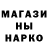 Метадон methadone Shoturtle 1