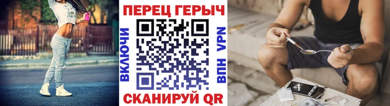 как найти закладки  блэк спрут ТОР  Героин VHQ  Михайлов 