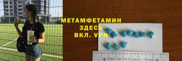 альфа пвп Лиски