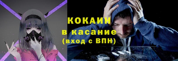 наркотики Лихославль