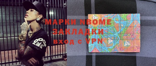 альфа пвп Лиски