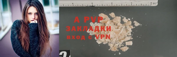 наркотики Лихославль