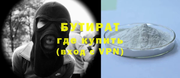 наркотики Лихославль