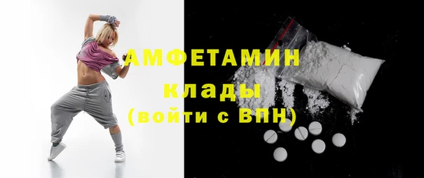 альфа пвп Лиски