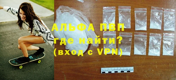 альфа пвп Лиски