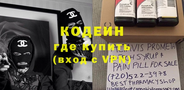 наркотики Лихославль