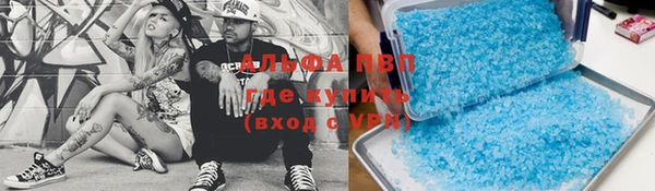 альфа пвп Лиски