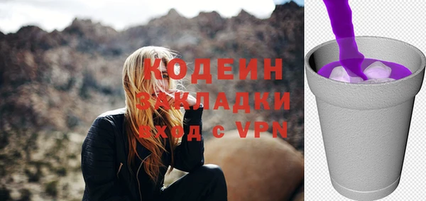 альфа пвп Лиски