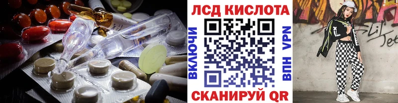 Лсд 25 экстази кислота  даркнет сайт  Михайлов 