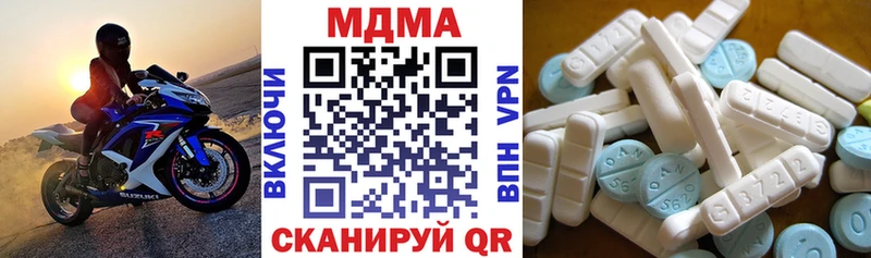 дарнет шоп  Михайлов  МДМА молли 