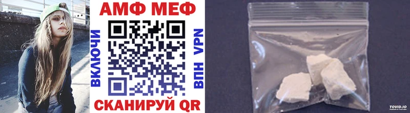 Метамфетамин мет  Михайлов 