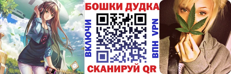 Бошки Шишки гибрид  наркота  Михайлов 